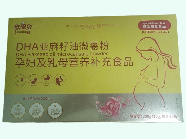 DHA亚麻籽油微囊粉