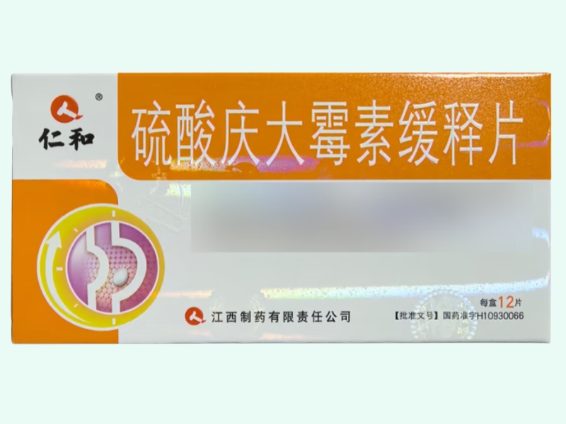 硫酸庆大霉素缓释片