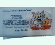 75%酒精卫生湿巾价格对比 64片 英诺威