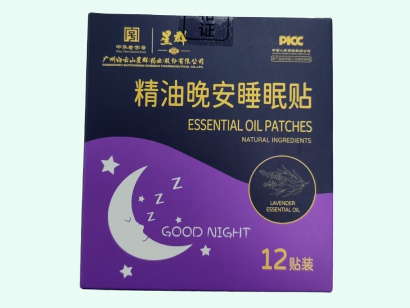 精油晚安睡眠贴