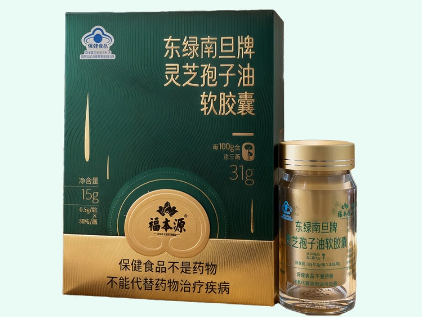 东绿南旦牌灵芝孢子油软胶囊