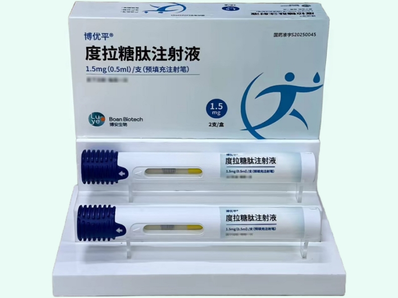 度拉糖肽注射液