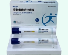 博优平度拉糖肽注射液价格对比 预填充注射笔 1.5mg
