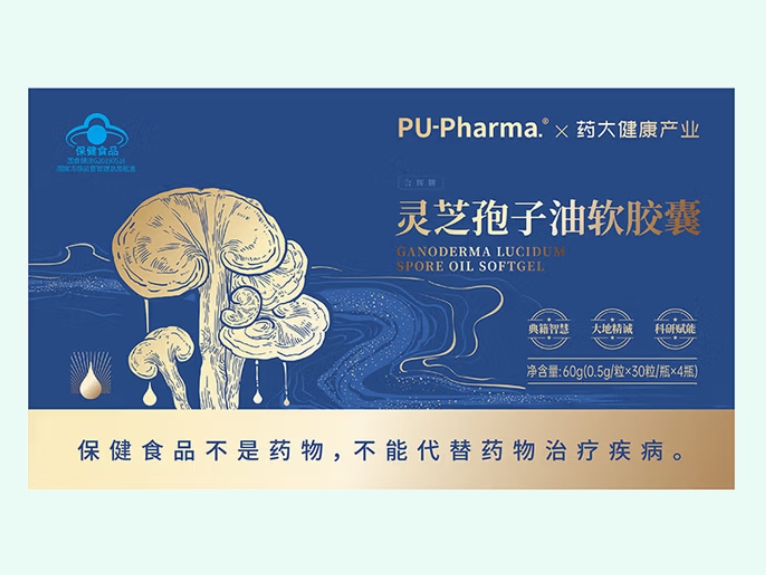 合辉牌灵芝孢子油软胶囊