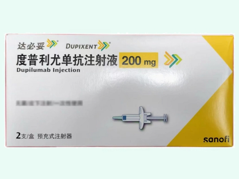 度普利尤单抗注射液