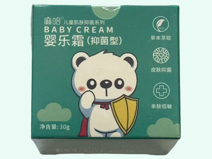 婴乐霜(抑菌型)