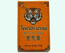 南洋海森老虎膏价格对比