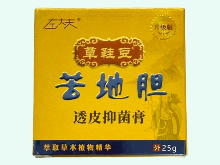 苦地胆透皮抑菌膏