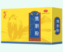 桐岭堂熊胆粉价格对比