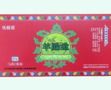 羊胎盘价格对比 优颜诺