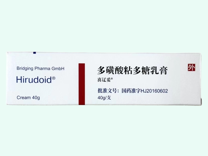 多磺酸粘多糖乳膏
