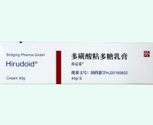 喜辽妥多磺酸粘多糖乳膏价格对比 40g
