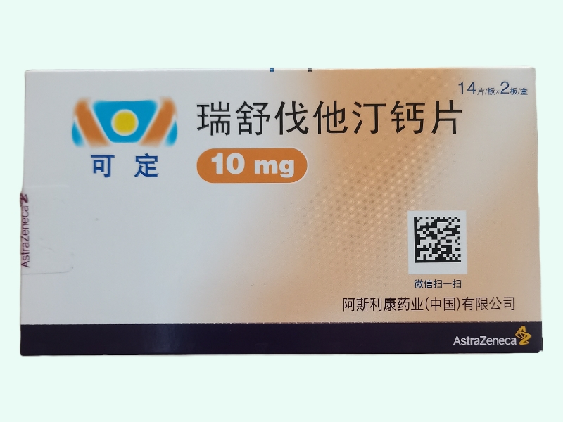 瑞舒伐他汀钙片