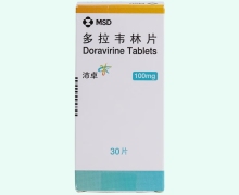 多拉韦林片价格对比 沛卓