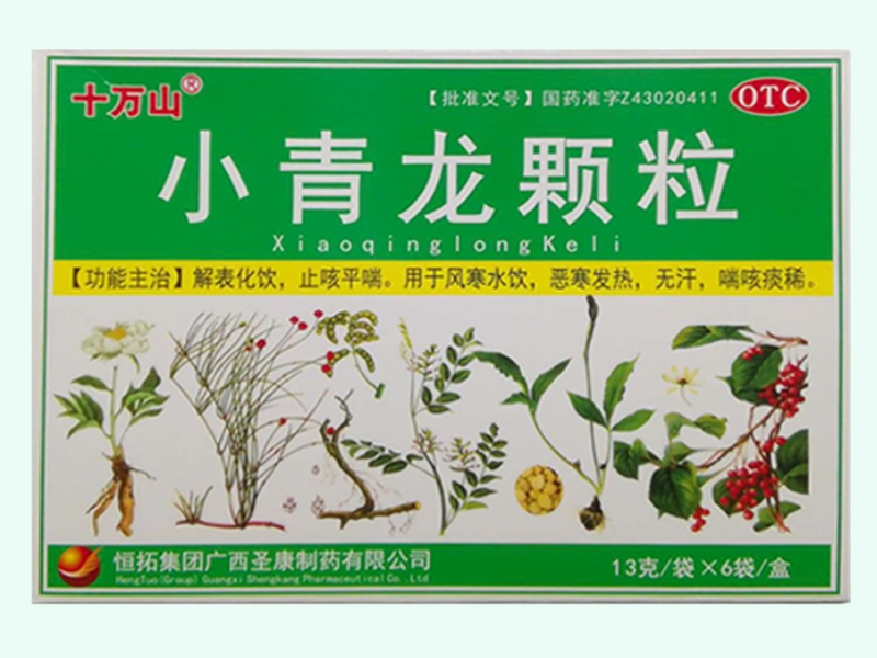 十万山小青龙颗粒