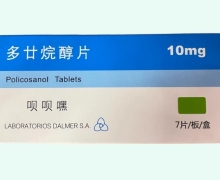 呗呗嘿价格对比 多廿烷醇片