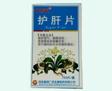 十万山护肝片价格对比 100片