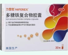 力蜚能价格对比 30粒 美国生产