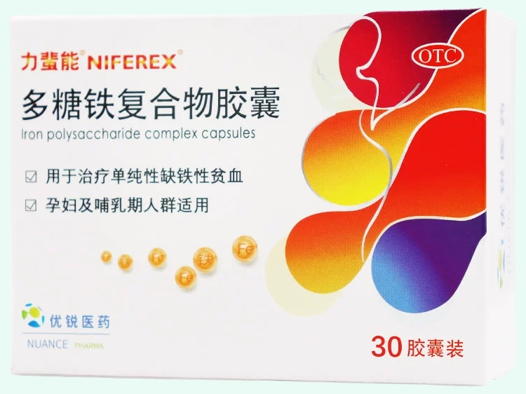 多糖铁复合物胶囊