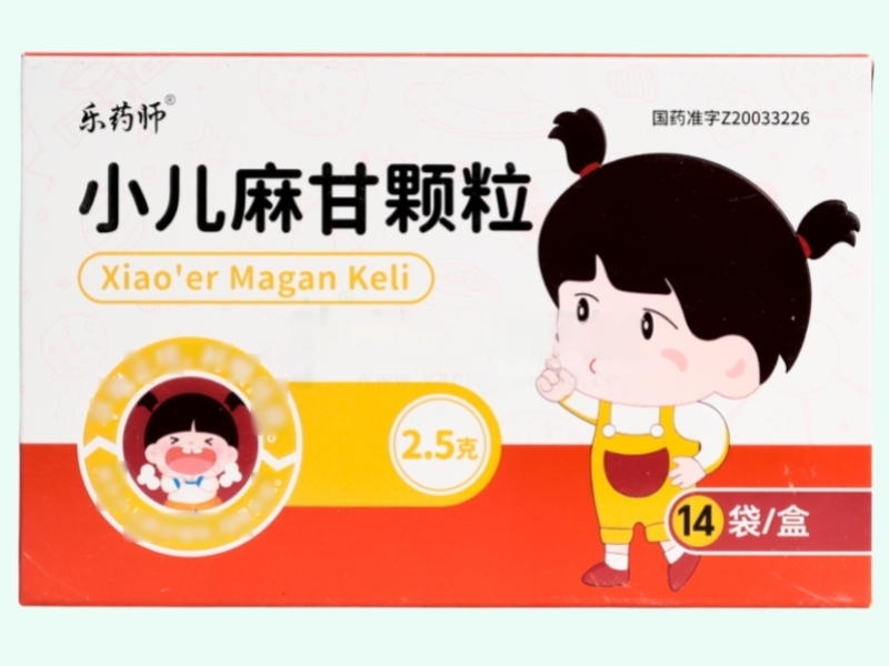 小儿麻甘颗粒