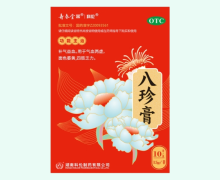 寿春堂八珍膏价格对比 10袋