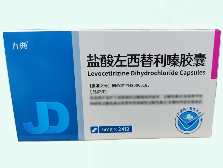 盐酸左西替利嗪胶囊