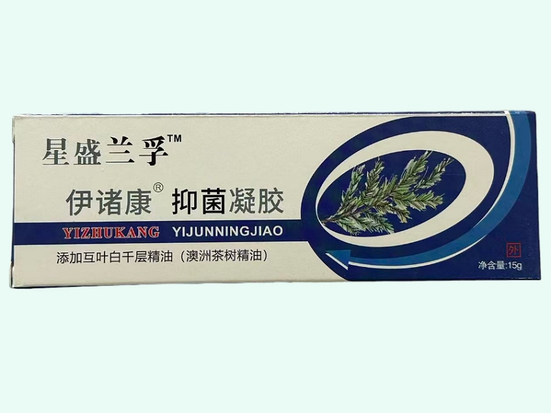 伊诸康抑菌凝胶