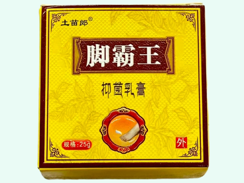 脚霸王抑菌乳膏