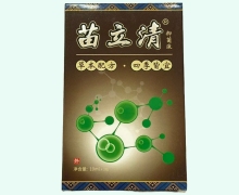 苗立清抑菌液价格对比 2瓶 苗佳名肤