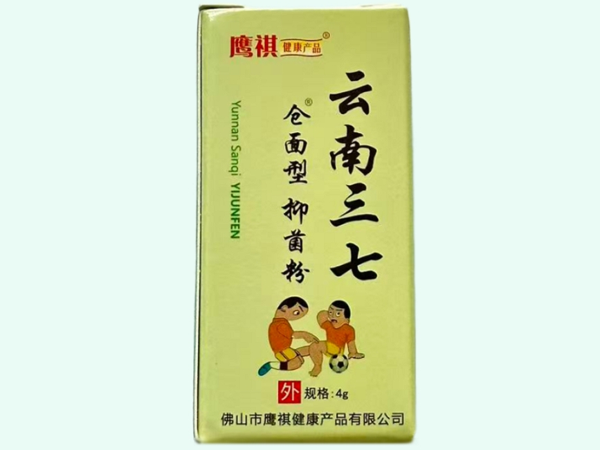 仓面型云南三七抑菌粉