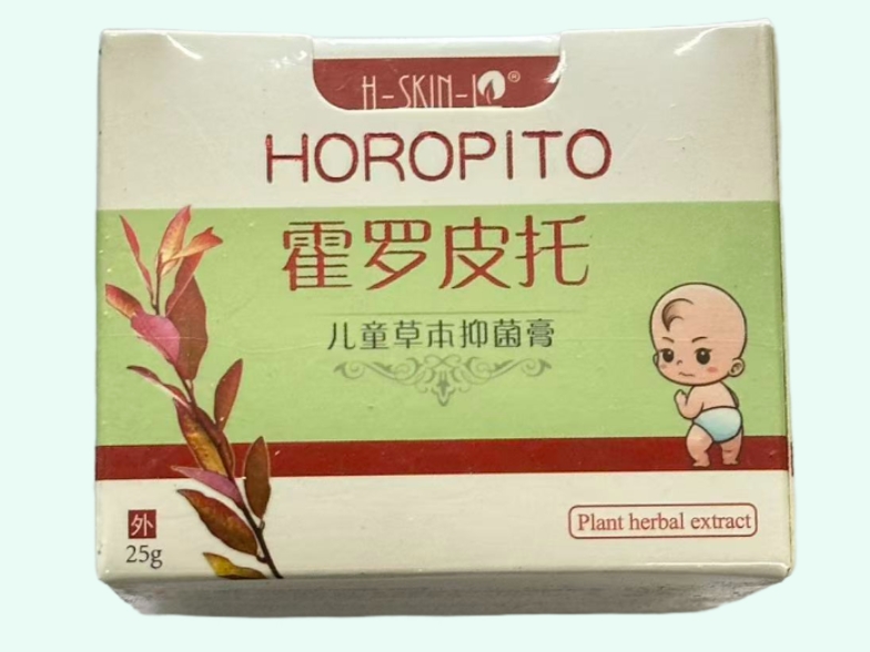 霍罗皮托儿童草本抑菌膏