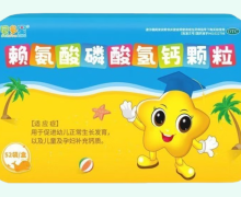 贝多星赖氨酸磷酸氢钙颗粒价格对比 52袋