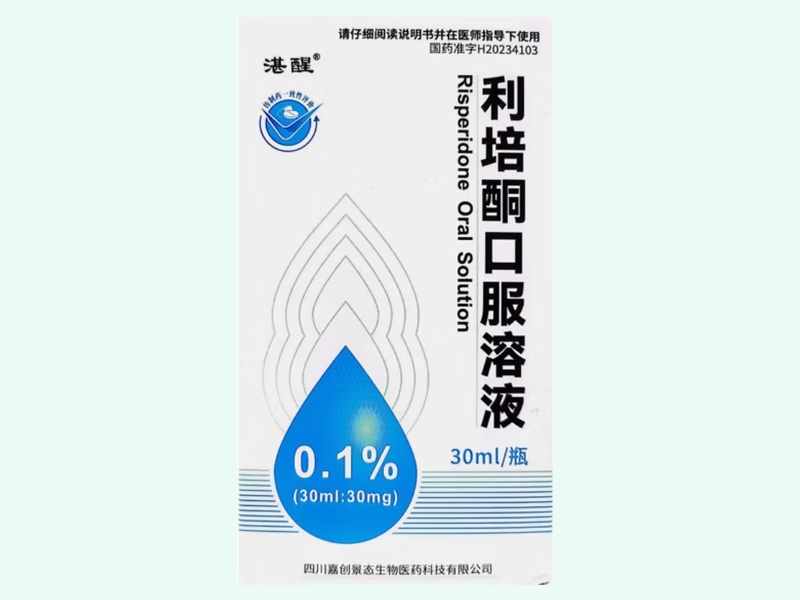 利培酮口服溶液