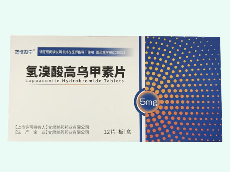 氢溴酸高乌甲素片