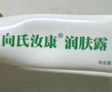 向氏汝康润肤露在哪里可以买到？