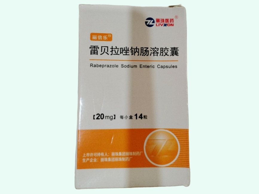 雷贝拉唑钠肠溶胶囊