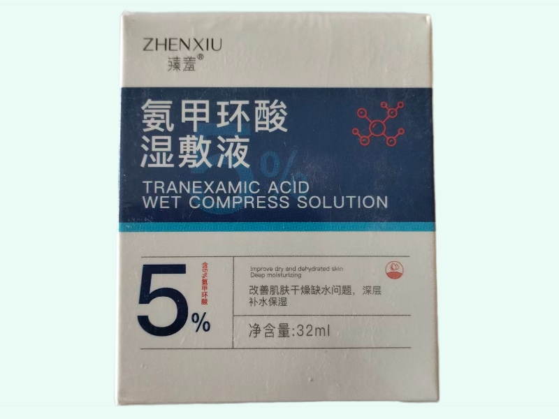 氨甲环酸湿敷液