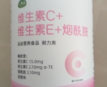 仁养品维生素C+维生素E+烟酰胺是正品吗？