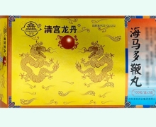 清宫海马多鞭丸价格对比 100粒*3盒