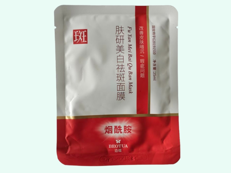 肤研美白祛斑面膜