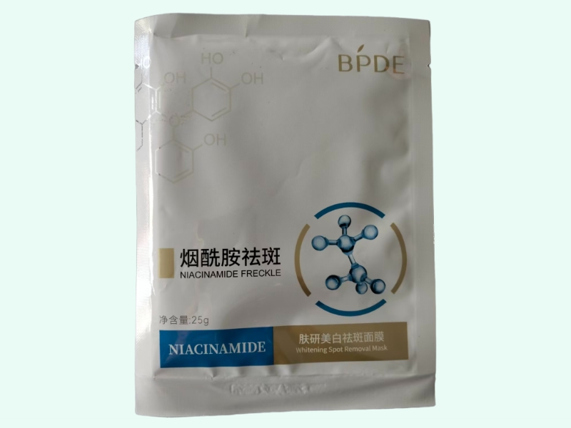 肤研美白祛斑面膜