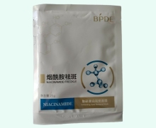 肤研美白祛斑面膜价格对比 缤迪