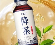 天士力降茶普洱茶饮料可以调节血糖吗？