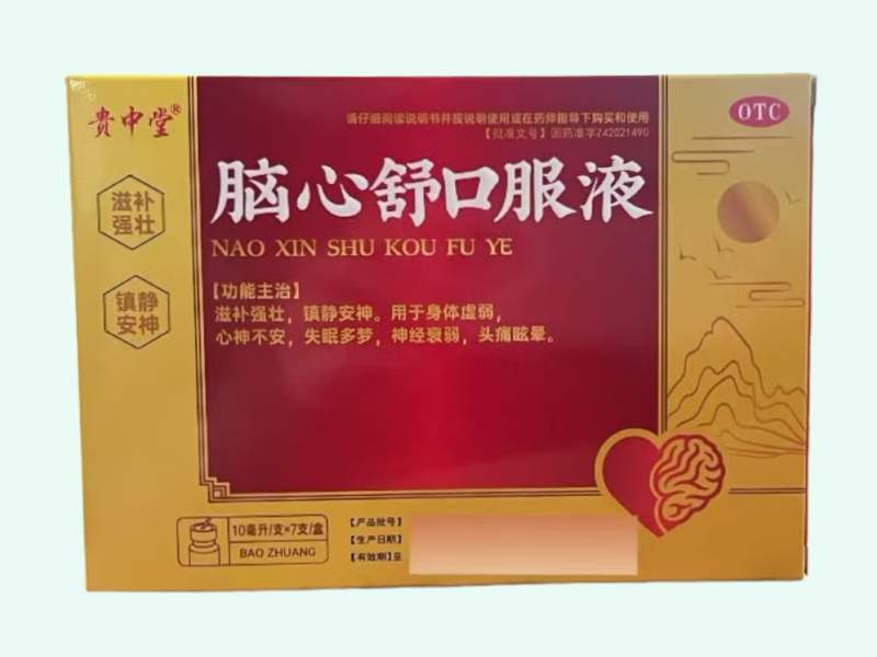 脑心舒口服液