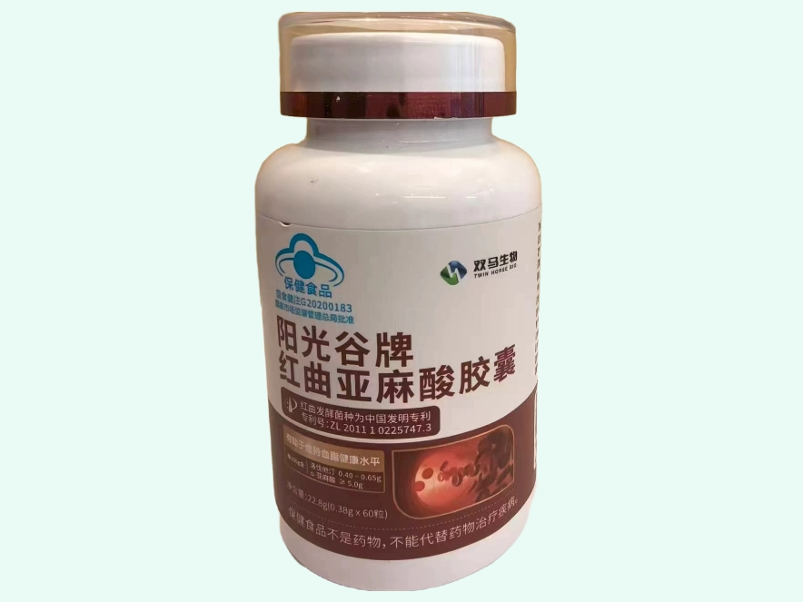 阳光谷牌红曲亚麻酸胶囊