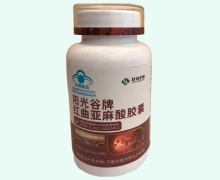 阳光谷牌红曲亚麻酸胶囊价格对比 双马生物
