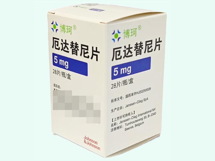 厄達(dá)替尼片