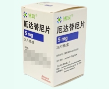 博珂价格对比 5mg 厄达替尼片