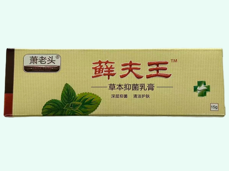 藓夫王草本抑菌液