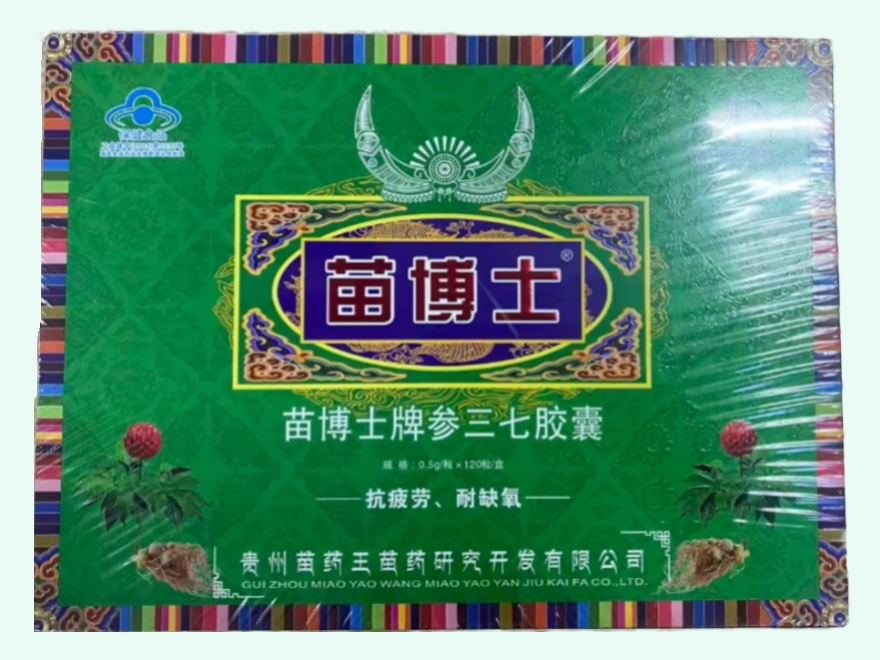 苗博士牌参三七胶囊